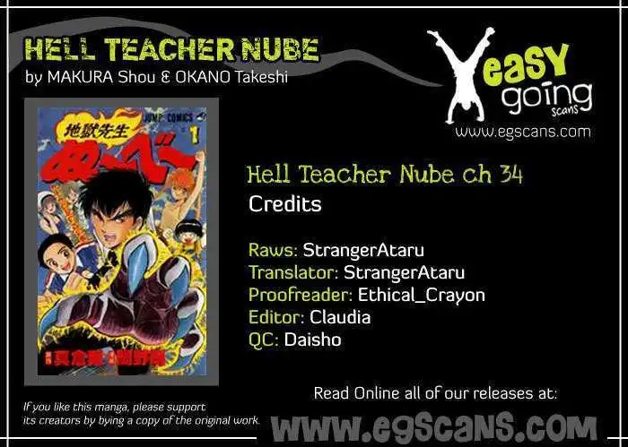 Jigoku Sensei Nube Chapter 34 1